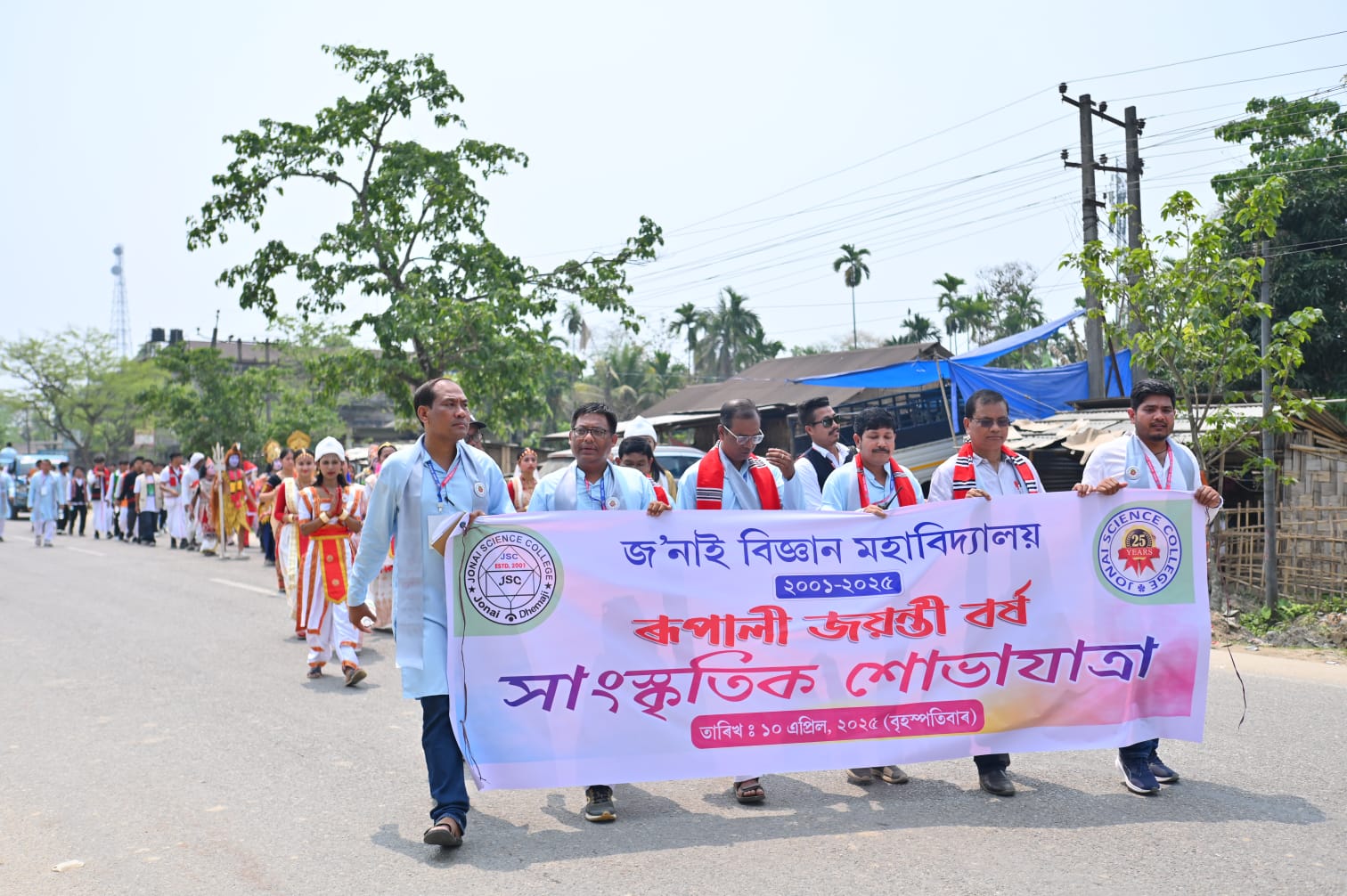 Silver jubilee rally photo